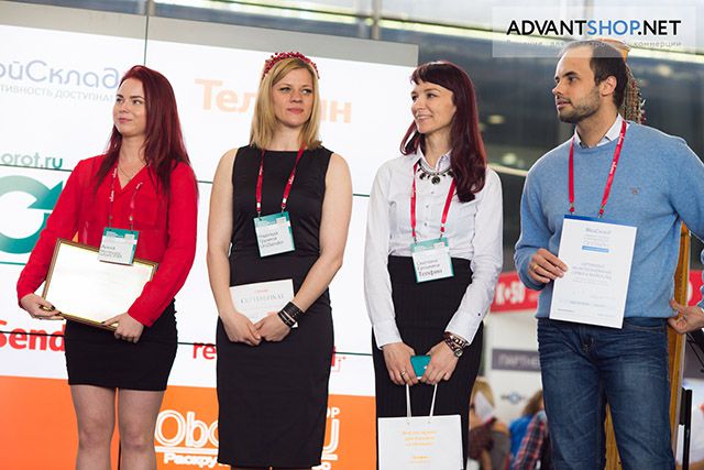 ECOM Expo